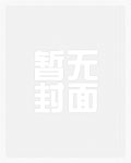 洪荒之凌虚剑尊